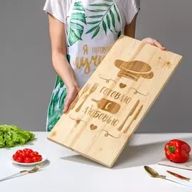 Доска разделочная