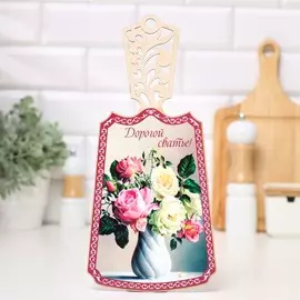 Доска разделочная