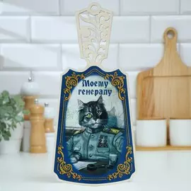 Доска разделочная