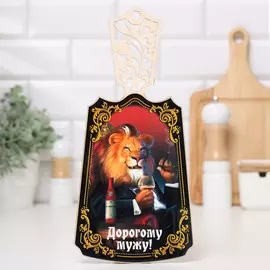 Доска разделочная