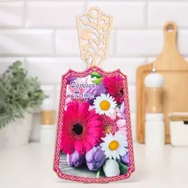 Доска разделочная