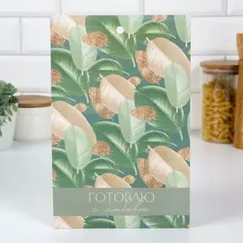 Доска разделочная