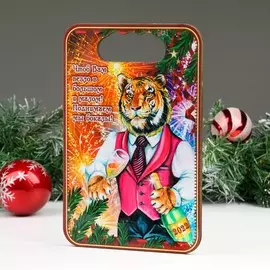 Доска разделочная