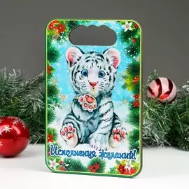 Доска разделочная