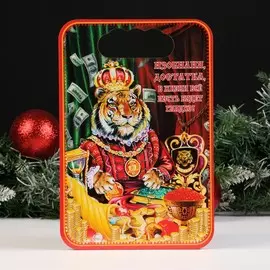 Доска разделочная