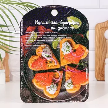 Доска разделочная