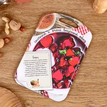 Доска разделочная