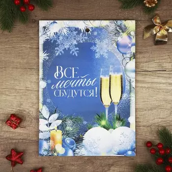 Доска разделочная