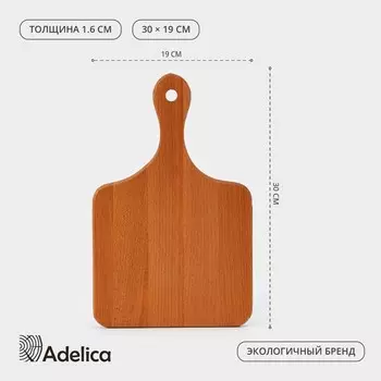 Доска разделочная деревянная adelica