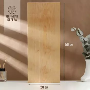 Доска разделочная деревянная adelica, 50202 см, покрыта маслом, цельная береза