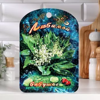 Доска разделочная большая