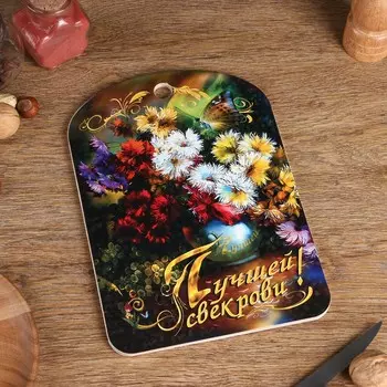 Доска разделочная большая