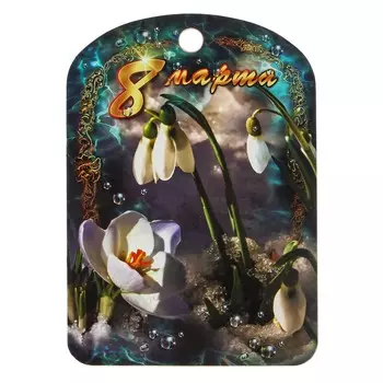 Доска разделочная большая