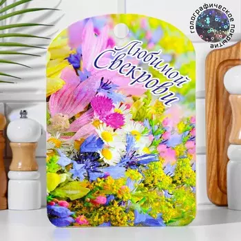 Доска разделочная большая