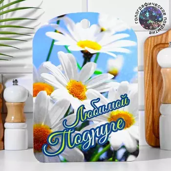 Доска разделочная большая