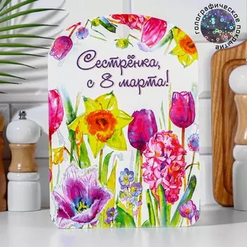 Доска разделочная большая