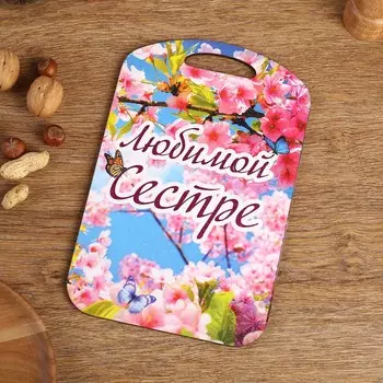 Доска разделочная сувенирная