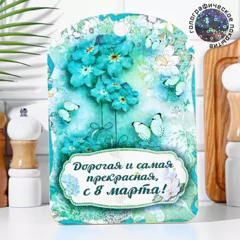 Доска разделочная большая