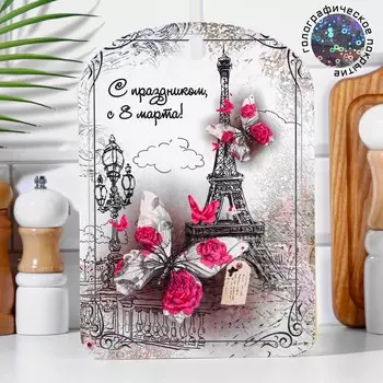 Доска разделочная большая