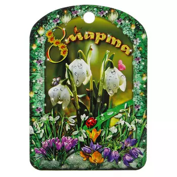 Доска разделочная большая