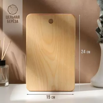 Доска разделочная деревянная c отверстием adelica, 24151,8 см, покрыта маслом, цельная береза