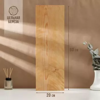 Доска разделочная деревянная adelica, 60202 см, покрыта маслом, цельная береза