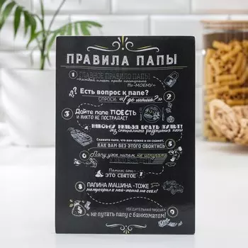 Доска разделочная деревянная доляна