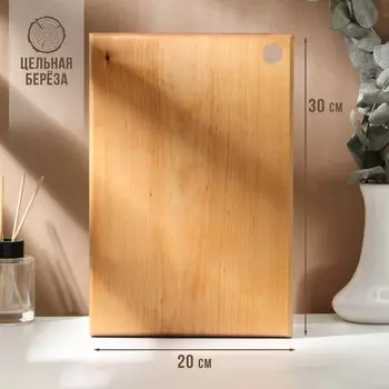 Доска разделочная деревянная с отверстием adelica, 30202 см, покрыта маслом, цельная береза
