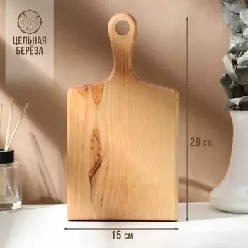 Доска разделочная деревянная с ручкой adelica, 28152,2 см, покрыта маслом, цельная береза