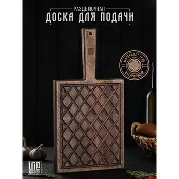 Доска разделочная для подачи wild kitchen, 42222.5 см, граб темный