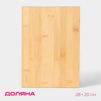 Доска разделочная доляна