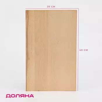 Доска разделочная деревянная доляна, 40253 см, массив березы