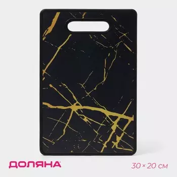 Доска разделочная доляна