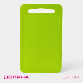 Доска разделочная доляна, пластик, прямоугольная, 2213 см, зеленая