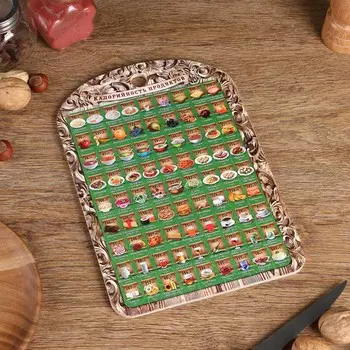 Доска разделочная и сервировочная сувенирная