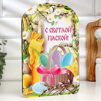 Доска разделочная пасхальная