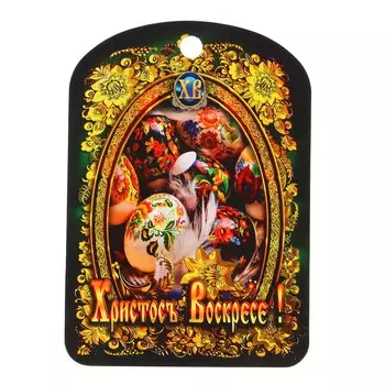 Доска разделочная пасхальная