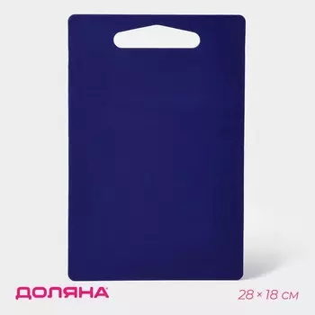 Доска разделочная доляна