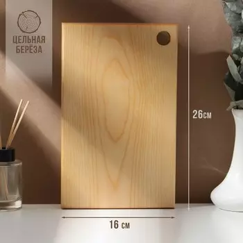 Доска разделочная деревянная с отверстием adelica, 26162 см, покрыта маслом, цельная береза