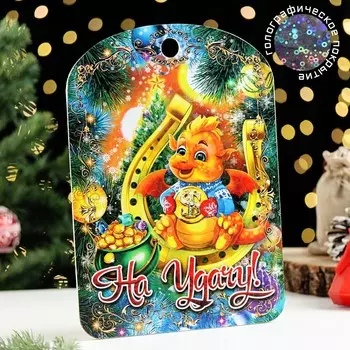 Доска разделочная сувенирная