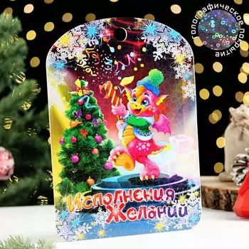 Доска разделочная сувенирная