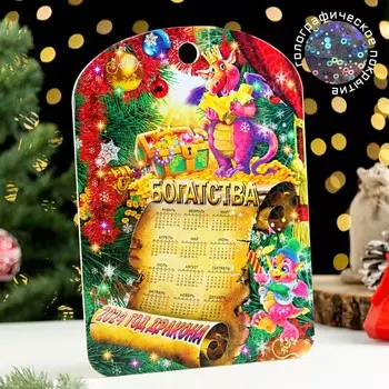 Доска разделочная сувенирная