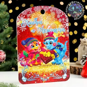 Доска разделочная сувенирная