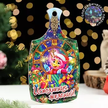 Доска разделочная сувенирная