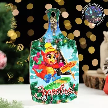 Доска разделочная сувенирная