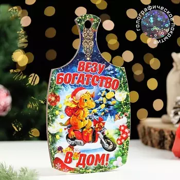 Доска разделочная сувенирная