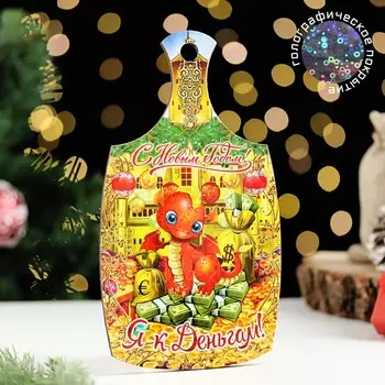 Доска разделочная сувенирная