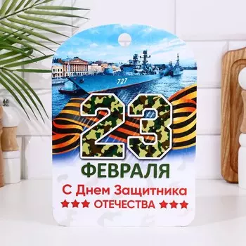 Доска разделочная сувенирная