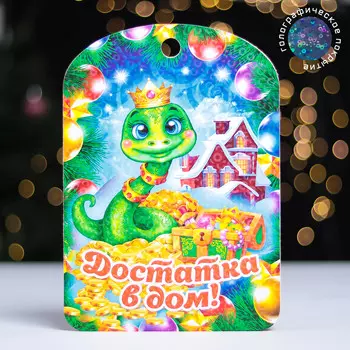 Новый год.доска разделочная сувенирная