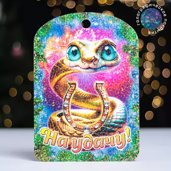 Доска разделочная сувенирная